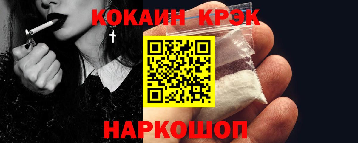 Кокаин Columbia Майский