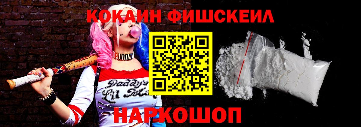 COCAIN Перу  Вход с VPN  Майский  Кокаин  КОКАИН 98% 