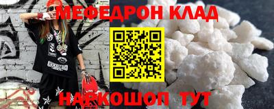 бутик Заволжье