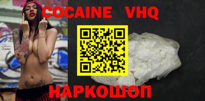 гашик Изобильный