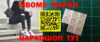 бутик Заволжье