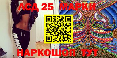 амфетамин Ипатово