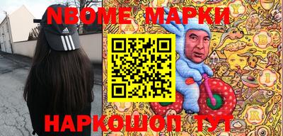 амфетамин Ипатово