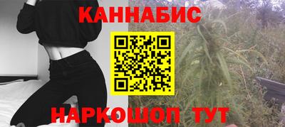 бутик Заволжье