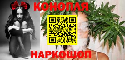 бутик Заволжье