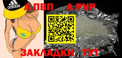 амфетамин Ипатово