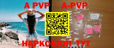 амфетамин Ипатово