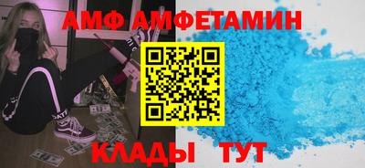бутик Заволжье