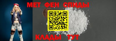 амфетамин Ипатово