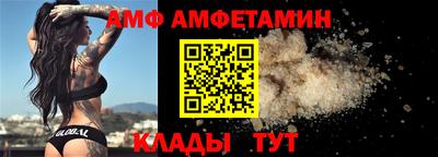 скорость Ирбит