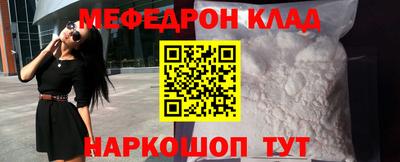 скорость Ирбит