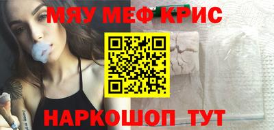 амфетамин Ипатово