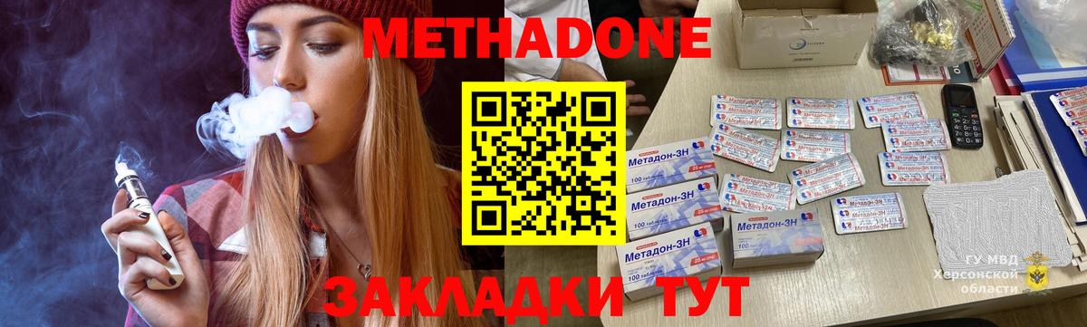Майский  blacksprut tor  shop формула  Вход с VPN  Метадон белоснежный  МЕТАДОН кристалл 