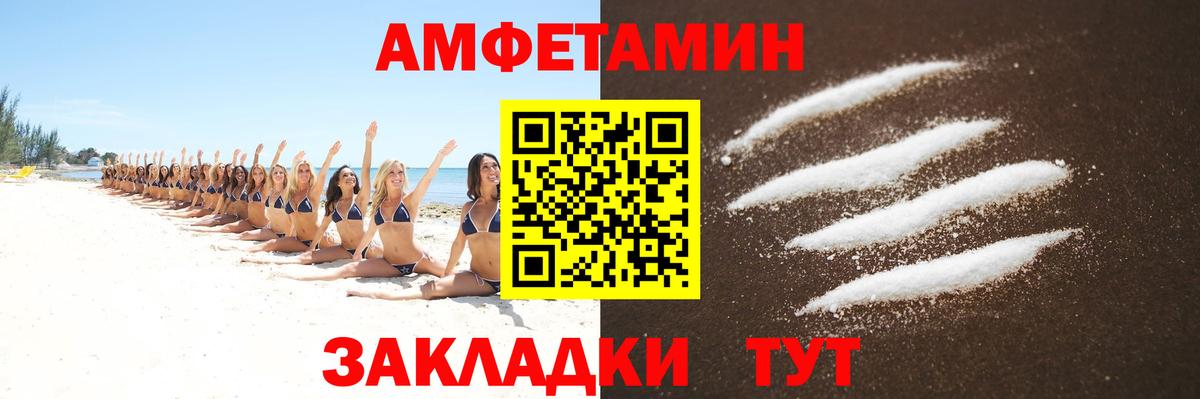Майский  МЕТАМФЕТАМИН Декстрометамфетамин 99.9%  Вход с VPN 