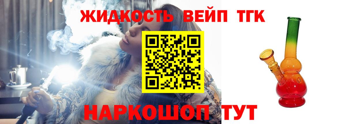 Дистиллят ТГК концентрат Майский